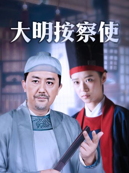 无水自录，火速收藏，身材好的颜值主播摆弄骚姿，太诱惑啦[542MB/度盘]